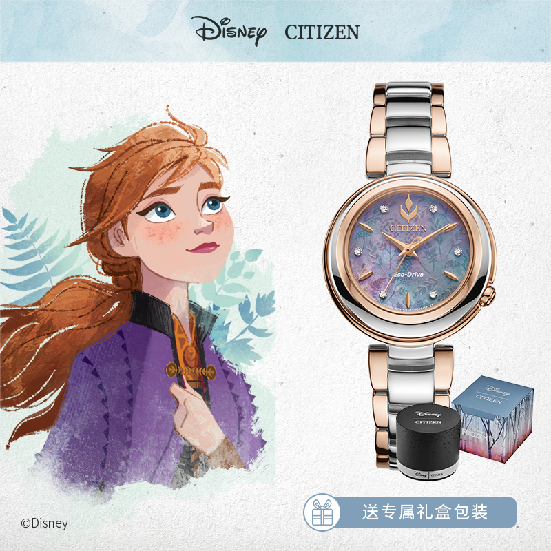 CITIZEN - シチズン EM0586-51Y CITIZEN L エコ・ドライブ FROZENの+