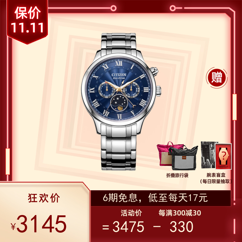 Watch Citizen Man bm5050-56l 海外即決-