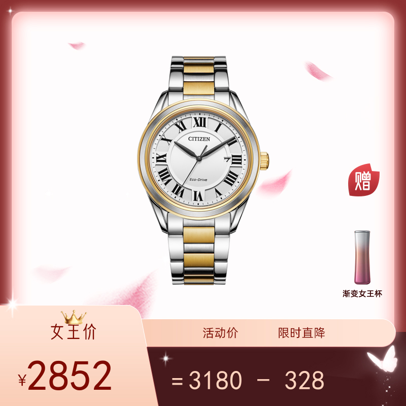 西铁城JY8078-52L光动能男士手表- 产品展示－西铁城（中国）钟表有限公司