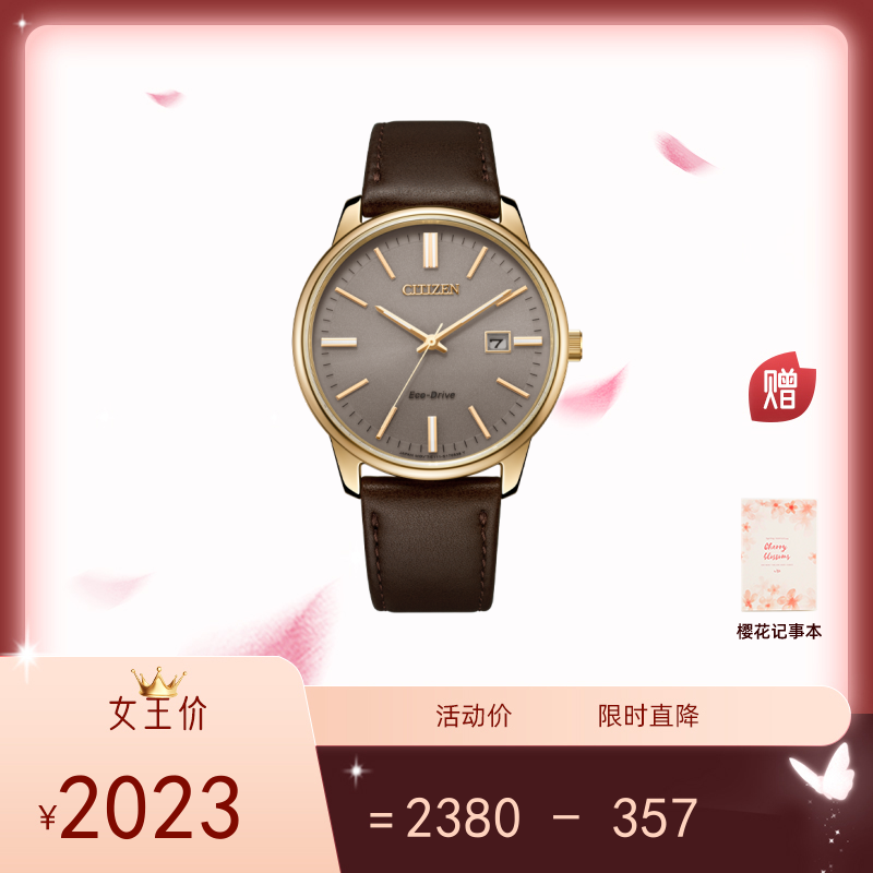 西铁城BY1001-66E光动能男士手表- 产品展示－西铁城（中国）钟表有限公司