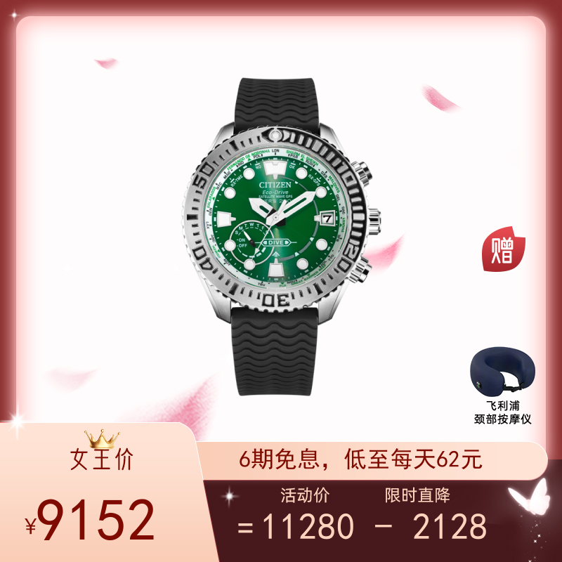 西铁城AO9000-06B光动能男士手表- 产品展示－西铁城（中国）钟表有限公司