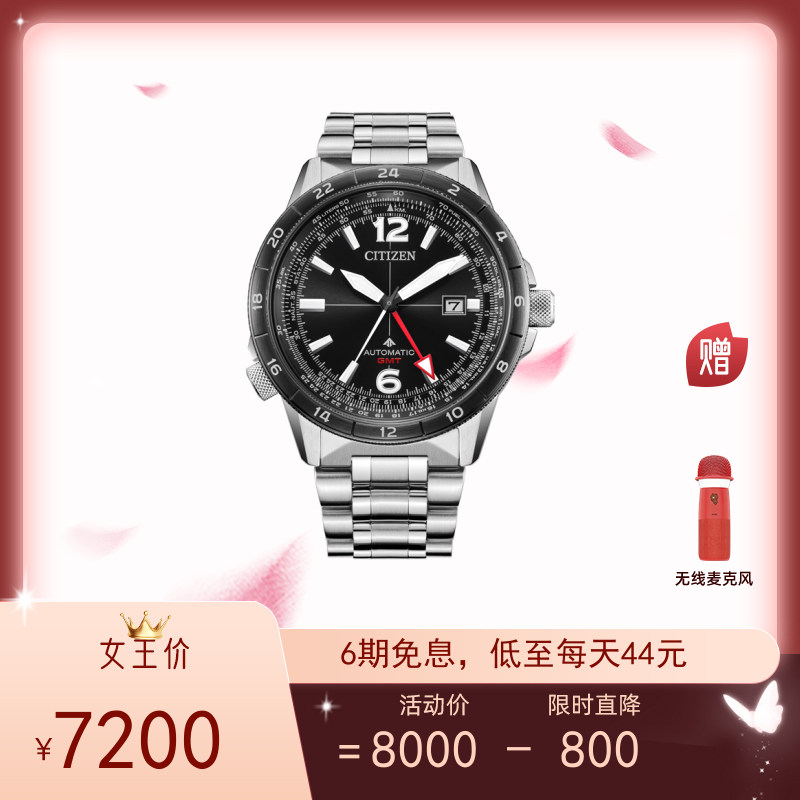 西铁城JY8078-52L光动能男士手表- 产品展示－西铁城（中国）钟表有限公司