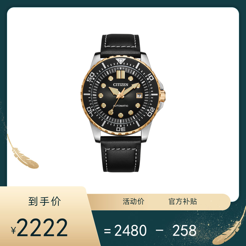 西铁城BL8156-80E光动能男士手表- 产品展示－西铁城（中国）钟表有限公司