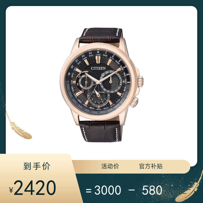 西铁城CB0250-17A光动能男士手表- 产品展示－西铁城（中国）钟表有限公司