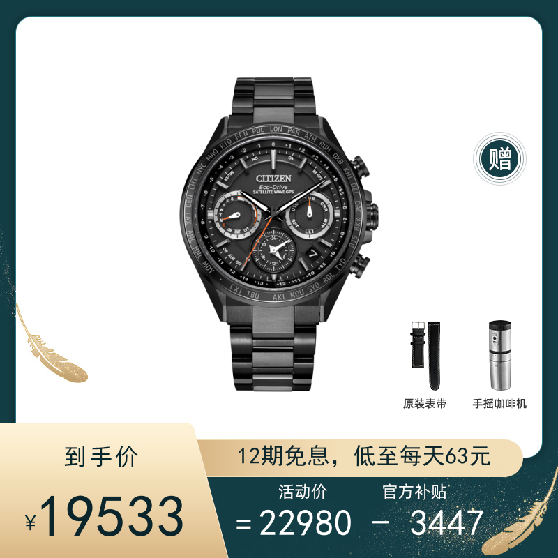 西铁城BY1001-66E光动能男士手表- 产品展示－西铁城（中国）钟表有限公司