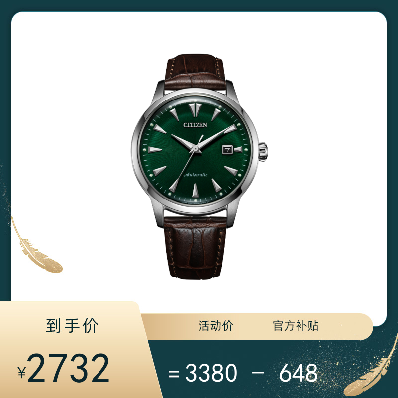西铁城BM7529-16X光动能男士手表- 产品展示－西铁城（中国）钟表有限公司