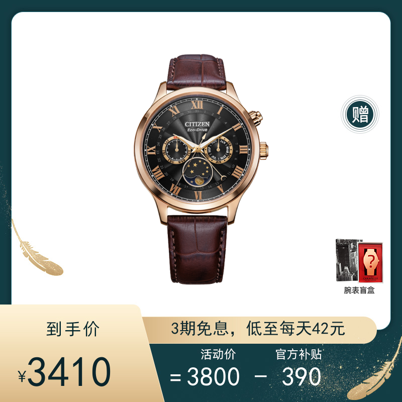 西铁城CB0250-17A光动能男士手表- 产品展示－西铁城（中国）钟表有限公司