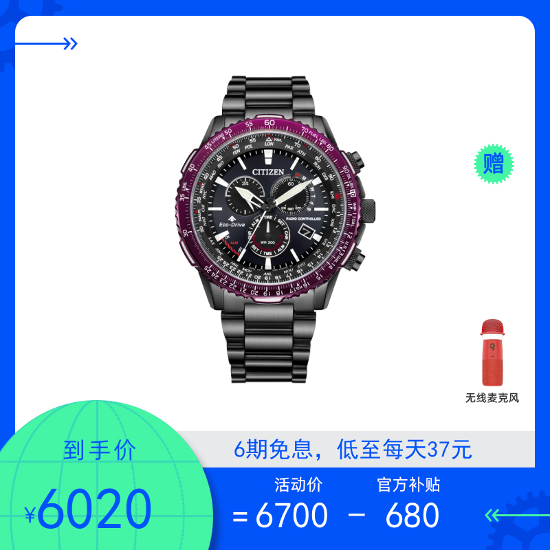 西铁城JY8074-11X光动能男士手表- 产品展示－西铁城（中国）钟表有限公司