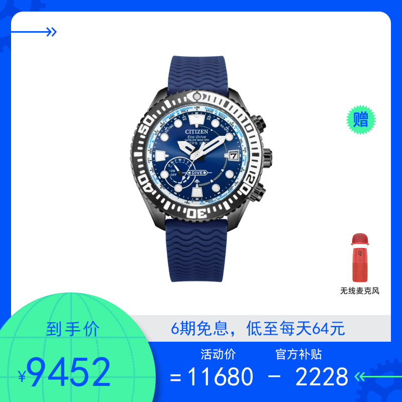 西铁城CB5874-90E光动能男士手表- 产品展示－西铁城（中国）钟表有限公司