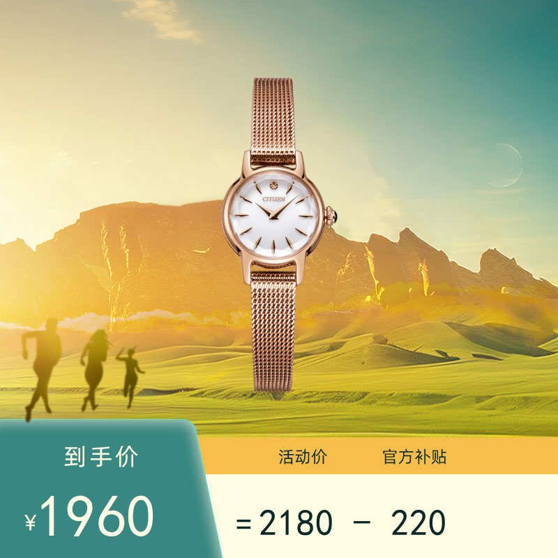 西铁城CA0775-87X光动能男士手表- 产品展示－西铁城（中国）钟表有限公司