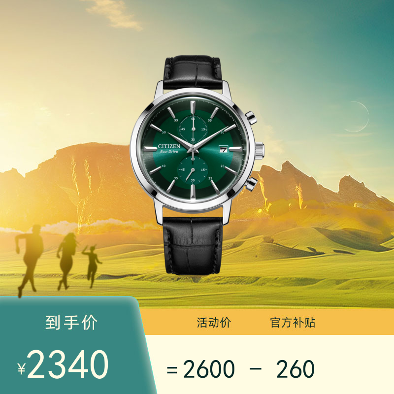 西铁城CA7069-24X光动能男士手表- 产品展示－西铁城（中国）钟表有限公司