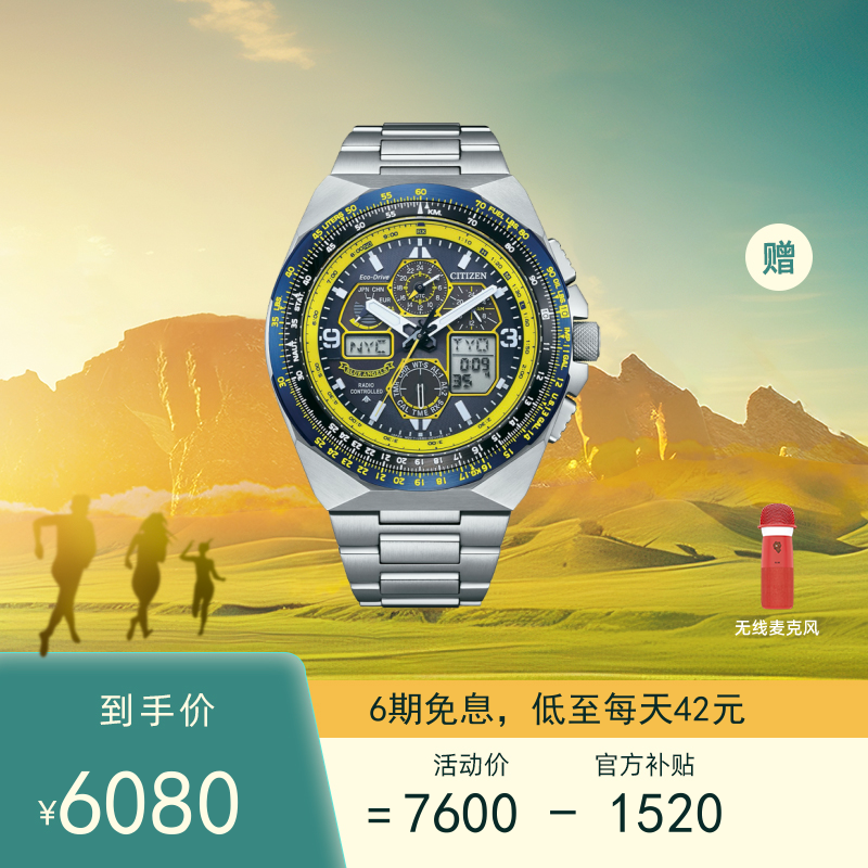 西铁城CB5840-59E光动能男士手表- 产品展示－西铁城（中国）钟表有限公司