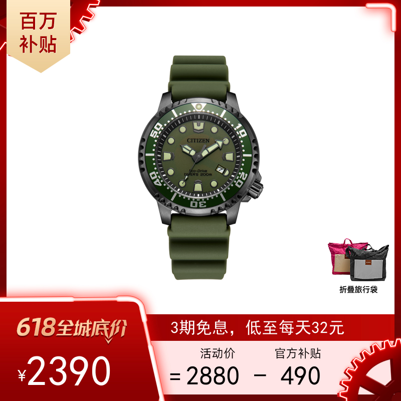 西铁城AT8113-12H光动能男士手表- 产品展示－西铁城（中国）钟表有限公司