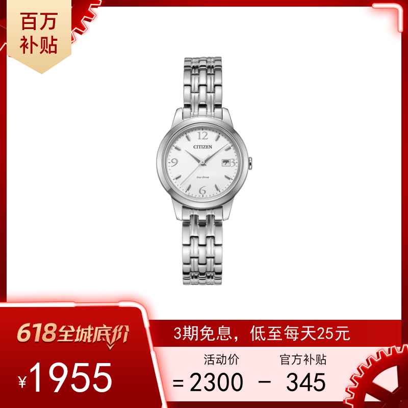 西铁城BM7529-16X光动能男士手表- 产品展示－西铁城（中国）钟表有限公司