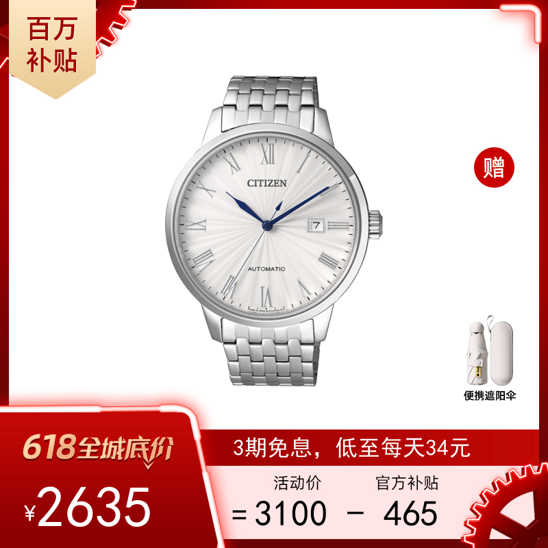 西铁城CA0775-87E光动能男士手表- 产品展示－西铁城（中国）钟表有限公司