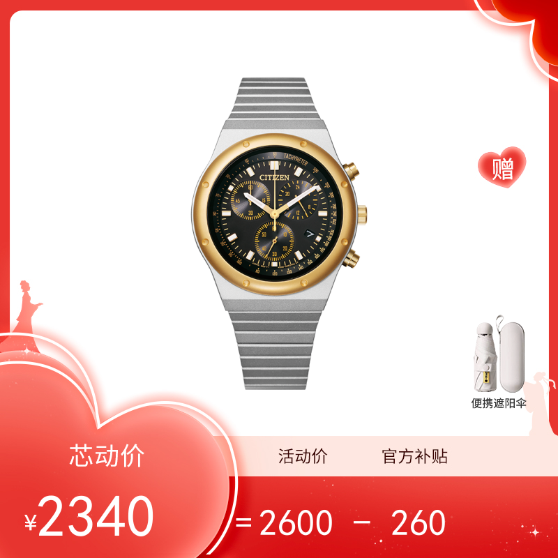 AT2544-64E