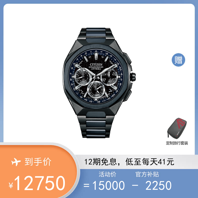 中国　飛青磁　蒜口瓶　在銘　V　7110 新品)銘匠光学 (めいしょうこうがく) TTArtisan 50mm F0.95 ASPH